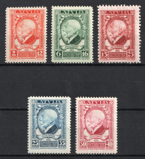 1928 Latvia (Mi. 124 - 128, Full Set, CV $30)
