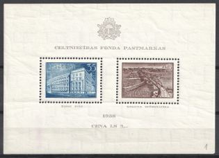 1938 Latvia, Souvenir Sheet (Mi. Bl. 1, CV $30)