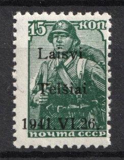 1941 15k Telsiai, German Occupation of Lithuania, Germany (Mi. 3 I, CV $90, MNH)