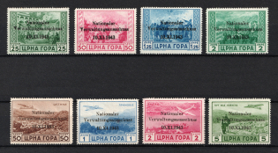 1943 Montenegro, German Occupation, Germany (Mi. 10 - 13, 15 - 18, Signed, CV $420)
