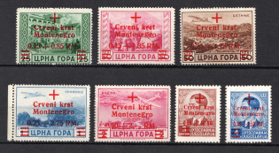 1944 Montenegro, German Occupation, Germany (Mi. 29 - 35, Full Set, CV $260)