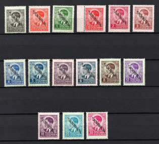 1941 Serbia, German Occupation, Germany (Mi. 1 - 15, Full Set, CV $160)
