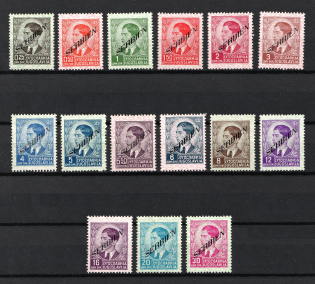1941 Serbia, German Occupation, Germany (Mi. 31 - 45, Full Set, CV $90)
