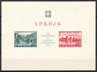 1941 Serbia, German Occupation, Germany, Souvenir Sheet (Mi. Bl. 2, CV $250)