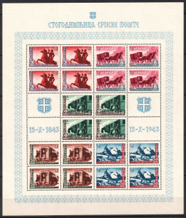 1943 Serbia, German Occupation, Germany, Souvenir Sheet (CV $100, MNH)