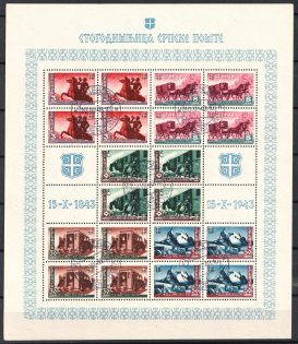 1943 Serbia, German Occupation, Germany, Souvenir Sheet (Canceled, CV $160)