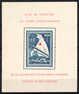1941 French Legion, Germany, Souvenir Sheet (Mi. Bl. I, CV $900, MNH)