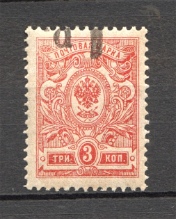 1918-20 Russia Kuban Civil War 1 Rub (CV $30, Shifted Inverted Overprint)