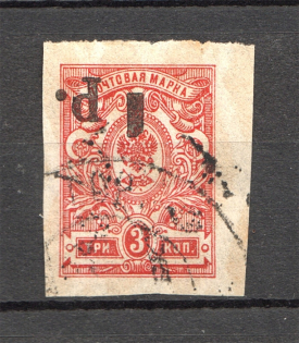 1918-20 Russia Kuban Civil War 1 Rub (CV $30, Inverted Overprint, Cancelled)