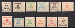 1945 Grosraschen, Local Post, Germany (Mi. 31 y - 42 y, Full Set, CV $50)