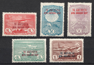 1939 Aviation Day of the USSR, Soviet Union USSR (Full Set)