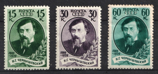 1939 The 50th Anniversary of the Chernyshevsky Death, Soviet Union USSR (Full Set)