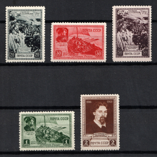 1941 Surikov, Soviet Union USSR (Full Set)