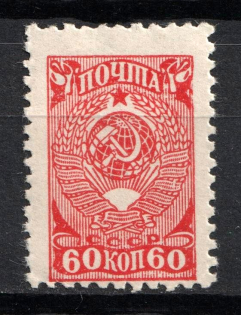 1943 Definitive Issue, Soviet Union USSR (Full Set)