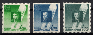 1944 Airmail, 10th Anniversary of Stratonavts Death, Soviet Union USSR (Full Set)