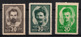 1944 Heroes of the Civil War, Soviet Union USSR (Full Set)