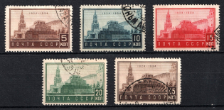 1934 The 10th Anniversary of Lenin's Death, Soviet Union USSR (Full Set, Canceled)