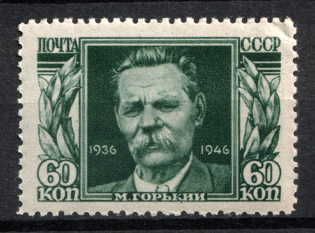 1946 60k 10th Anniversary of the Death of M. Gorki, Soviet Union USSR (Horizontal Raster, CV $50, MNH)