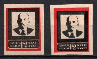 1924 Lenin's Death, Soviet Union USSR (SHIFTED Narrow and Wide Red Frame, Print Errors)