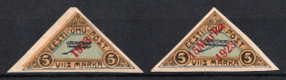 1923 Estonia, Airmail (Mi. 41 - 42, Full Set, CV $60)