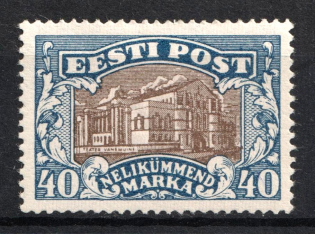 1927 Estonia (Mi. 62, Full Set, CV $30)
