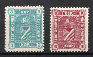 1916 Sosnowiec Local Issue, Poland (Mi. 1 - 2, Full Set, CV $70, MNH)