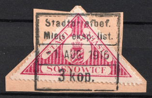 1916 Sosnowiec Local Issue, Poland (Mi. 5, Full Set, Canceled, CV $70)