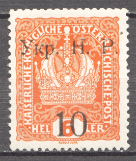 1918 Kolomyia West Ukrainian People's Republic 10/6 H (CV $1870, MNH)