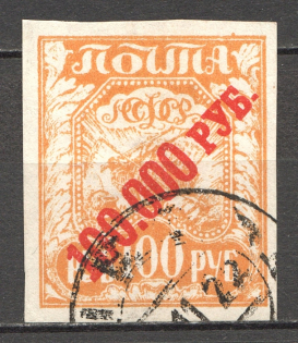 Civil War Fantasy Issue 100.000 Run on 100 Rub (Cancelled)