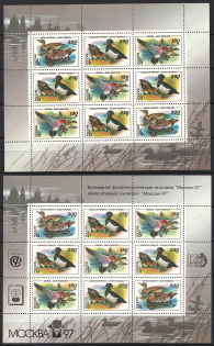 1994 Russia, Russian Federation, Miniature Sheets (Full Set, MNH)