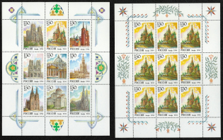 1994 Russia, Russian Federation, Miniature Sheets (Full Set, CV $30, MNH)