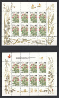 1995 Russia, Russian Federation, Miniature Sheets (Full Set, MNH)
