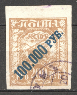 Civil War Fantasy Issue 100.000 Run on 200 Rub (Cancelled)