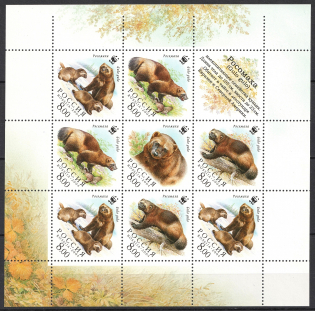 2004 Russia, Russian Federation (Full Sheet, MNH)