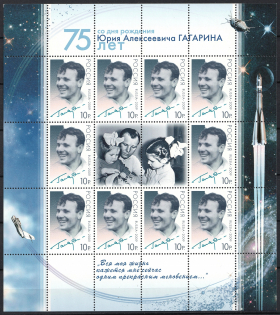 2009 Russia, Russian Federation, Full Sheet (MNH)