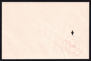 1878 Odessa, Board of the Society Local Commitee, Russian Red Cross Cover, 110x72 mm - Thick Ordinary Paper, Emblem below at Right Inverted