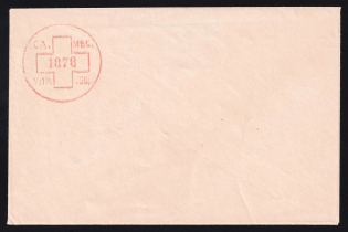 1878 Odessa, Board of the Society Local Commitee, Russian Red Cross Cover, 110x73 mm - Gray Paper, Emblem high up at Left, with Watermark