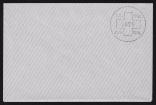 1879 Odessa, Board of the Society Local Commitee, Russian Red Cross Cover, 111x73 mm - Thin Blue Paper, with Watermark Broad