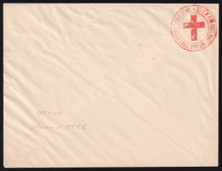 1879 Odessa, Board of the Local Financial Committee of the Society for the Caretaning of Wounded and rick Soldiers, Russian Red Cross Cover 149x113mm - Thin Yellow Paper