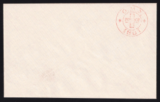 1881 Odessa, Board of the Local Committee, Russian Red Cross Cover 107x67mm - Thin Paper Inside Redding and Blue Stripes, with Watermark
