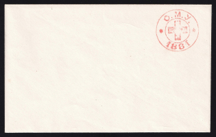 1881 Odessa, Board of the Local Committee, Russian Red Cross Cover 107x67mm - Thick Paper, with Watermark