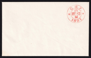 1881 Odessa, Board of the Local Committee, Russian Red Cross Cover 107x67mm - Thin Paper, with Watermark