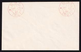 1881 Odessa, Board of the Local Committee, Russian Red Cross Cover 107x67mm - Thin Paper, with Two Emblems, with Watermark