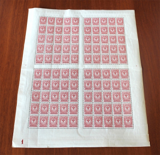 1908-17 Russia 4 Kop Full Sheet (Control Number `1`, CV $100, MNH)