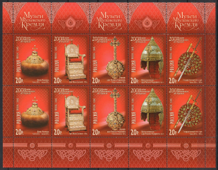 2006 Russia, Russian Federation, Full Sheet (CV $50, MNH)