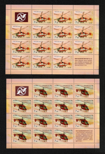 2008 Russia, Russian Federation, Full Sheets (Full Set, MNH)