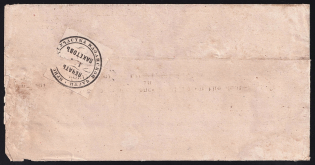 1869 Kazan, Russia, Letter with Bailiff Official Mail Label