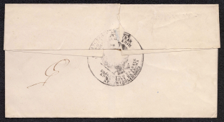 Kingdom of Poland Official Letter, Warzaw, Stampless Cover with Bilingual State Seal
