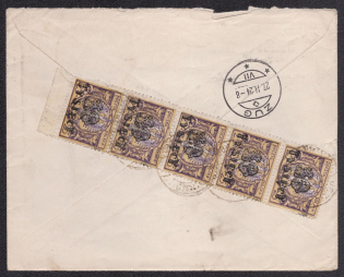 1924 Poland Cover from Jeziorki to Zug (Switzerland), franked with Mi. 5 x 185, 195, 2 x 196