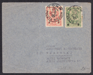 1916 Poland, German occupation, Local cover from Warsaw, franked with Mi. 7-8 (City Post Stamps)
